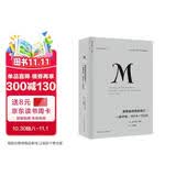 理想国译丛020·奥斯曼帝国的衰亡：一战中东，1914—1920