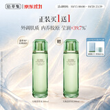 佰草集【11.11 买1送1抢购】 太极翡翠水酵母爽肤水精华水200ml礼物