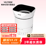 唯卓仕56mm F1.4富士口自动对焦镜头大光圈人像适用于XF卡口XT30 XS10 XS20 XT4 T5 XE4微单相机定焦镜头 白色款-AF 56mm F1.4 XF（富士口） 官方标配