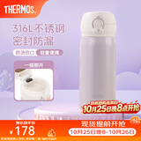 膳魔师（THERMOS）保温杯316L不锈钢大容量水杯儿童男女士情侣杯子生日礼物团购 【热卖推荐】丁香紫 350ml