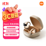 小米（MI）Xiaomi 耳夹式耳机【雷总推荐耳夹式耳机】蓝牙无线耳机舒适稳固小米Clip 金