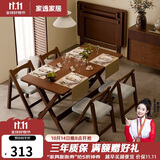 家逸实木折叠餐桌家用简易小户型长饭桌出租房户外便携桌子100cm
