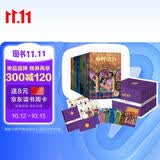 【25周年限定版】哈利波特全套七册【限量编号】【包装加固升级】 精装 烫金藏书票 天地盖书盒 附赠异形书签 出版大事记表 流麻冰箱贴 绿纸笔记本  人民文学出版社 