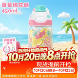 contigo康迪克塑料杯男女学生运动水杯龙口锁扣杯 草莓棉花糖450ml