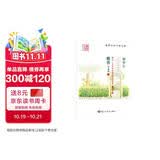 笔墨先锋 初中生必背文言文钢笔字帖