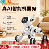 GBSELL智能豆包ai机器狗早教陪伴益智玩具3-6-12岁儿童男女孩子生日礼物 AI机器狗【智能对话+手机互联+动态屏幕】升级新款 2026新款六一送礼佳品/高端礼盒【豆包AI大模型】