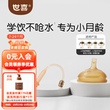 世喜鸭嘴奶嘴学饮嘴吸管奶嘴奶瓶水杯学饮奶嘴配件宝宝喝水奶嘴 学饮嘴+重力球吸管