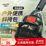 臻佑（Grsaed）路亚包多功能路亚腰包斜挎包插竿渔具包鱼竿包收纳包 特战迷彩