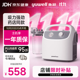 鱼跃（yuwell）吸痰器7E-H1家用中老年电动吸痰器老人便携式吸痰器带原装吸痰管