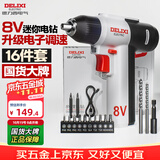 德力西电气8V电动螺丝刀家用便携式迷你多功能电钻螺丝批手电钻工具箱