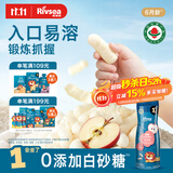 禾泱泱有机婴幼儿高钙泡芙条苹果味32g 宝宝零食稻鸭原生低敏6月+