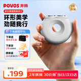 奔腾（POVOS）【节日礼物】剃须刀甜甜圈2.0电动迷你便携T003刮胡刀智能剃胡刀送男友老公父亲生日实用礼物