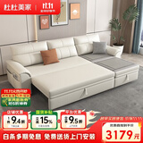 杜杜美家真皮沙发床冬夏两用客厅小户型沙发凉席多功能可伸缩床838#2.1米