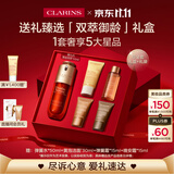 娇韵诗黄金双萃精华50ml紧致抗皱紧致护肤品化妆品礼物