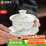金镶玉盖碗功夫茶具泡茶碗手抓壶描金羊脂玉瓷 山水白瓷描金盖碗