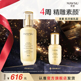 美素（MAYSU） 美素太空乳霜120ml（航天版）花胚御龄抗皱紧实乳液送礼礼物 120ml