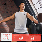 adidas速干简约舒适运动健身圆领背心男装阿迪达斯官方 白   M