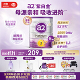 a2奶粉紫白金澳版幼儿配方牛奶粉3段900g*6罐箱装 白条免息