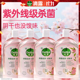 滴露（Dettol）香氛自然衣物消毒液1L*4  留香48H洗衣除汗臭 儿童玩具杀菌消毒水