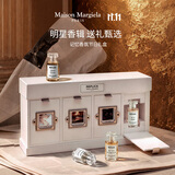 梅森马吉拉【凑单推荐】记忆香氛礼盒7ml*4莎翁玫瑰  生日礼物送女友