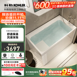 科勒（KOHLER）独立式亚克力浴缸玲纳内外式排水家用浴缸深泡式浴缸带座椅 26760T-R-0右角位1200mm1.2m
