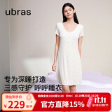 ubras26年新款呼呼薰衣草睡裙睡衣女士高级感带胸垫睡衣居家服连衣裙 短袖裙【带杯】-白底薰衣草 M