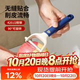 美厨（MAXCOOK）削皮刀削皮器 不锈钢刨刀瓜刨刮皮刀 蔬菜水果刀 MCPJ3703