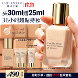 雅诗兰黛第二代DW持妆粉底液15#1C0冷透白色30ml遮瑕化妆品礼盒生日礼物