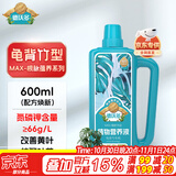 德沃多龟背竹植物营养液水培绿植盆栽花肥料园艺氮肥磷肥液体肥600mL