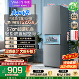 华凌美的出品冰箱2026新款228三开门小户型家用新国标一级能效宿舍租房低音运行HR-228T国家补贴