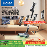 海尔（Haier）无线长续航强吸力吸尘器LED智能屏显真空绿光显尘吸尘除螨防缠绕家用手持大吸力可壁挂HSC-S601D