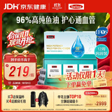 Swisse斯维诗 96%高纯度鱼油辅酶Q10 60粒*3 Omega-3黑绷带鱼油礼盒