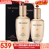 后（The history of Whoo）后天气丹套装花献华泫水乳霜精华眼霜套盒皇后套装女礼盒护肤品 天率丹修复水150+乳液110共260ml