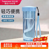 特百惠（Tupperware）莹彩430ml塑料杯男女士学生运动水杯子大容量泡茶杯 水晶蓝