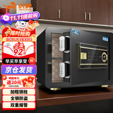 虎牌保险柜家用办公小型电子密码保险箱全钢防盗可嵌入衣柜保密保管柜 博瑞系列 25cm 钢琴黑