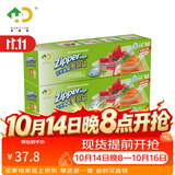 好易得 食品密封袋冰箱食品分类收纳食品保鲜密实袋 坚果防潮辅食分装 中号三盒共90只
