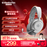 赛睿（SteelSeries）寒冰Nova1白有线3.5mm游戏电竞头戴式耳机 AI降噪麦克风FPS7.1环绕声LOL吃鸡CS 适配三角洲行动