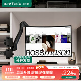 Brateck北弧 显示器支架 机械臂 电脑支架夹式底座 寝室专用 侧夹支架 屏幕升降增高架E350ez黑+APE12