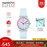 斯沃琪（Swatch）瑞士手表 初高中生双历显示石英腕表考试开学礼物 无尽天蓝