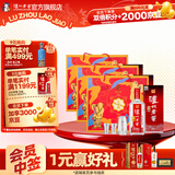 泸州老窖头曲 浓香型白酒 节日送礼 55度 625mL 2瓶 富贵吉祥礼盒*3盒【店长推荐】