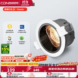 西顿（CDN）led嵌入式筒灯客厅无主灯全光谱高显指9W 3500K防眩黑