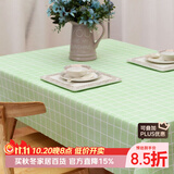 钟爱一生防水桌布防油餐桌垫台布茶几布北欧隔热垫免洗台布桌面垫子长方形 桌布 绿色格子137*180cm