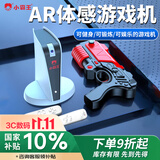 小霸王A20体感游戏机AR摄像头影像感应双人无线跳舞毯家用高清连电视运动健身亲子互动A20+体感枪