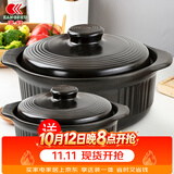 康舒（KANGSHU） 大容量砂锅炖锅家用耐高温陶土沙锅明火燃气陶土煲煮粥煲石锅 黑3.3L+1.1L(3-5人)破损补发 3.3L