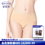 安莉芳（Embry Form）【FLEXY裤】女士棉质内裤薄款舒适高腰三角裤EP1171节日礼物 肤色SKN 1条 M