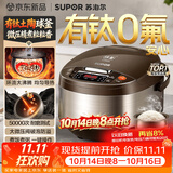 苏泊尔（SUPOR）电饭煲4-5人大容量5升陶瓷有钛球釜内胆电煮锅家用煮饭煮粥多功能不粘智能预约电饭锅SF50FC933