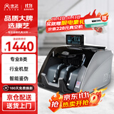 康艺（KANGYI）新版人民币验钞点钞机 支持升级混点合计JBYD-HT-2780(B)