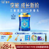 美赞臣蓝臻儿童奶粉配方调制乳粉4段（3岁以上）800g 乳铁蛋白全面营养