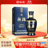 汾酒蓝汾 清香型白酒 53度475ml 单瓶装 汾酒(53度仿蓝瓷)