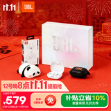 JBL Sense Lite音悦圈舒适版 开放式无线蓝牙耳机限定礼盒 运动跑步生日送男女朋友 礼物推荐